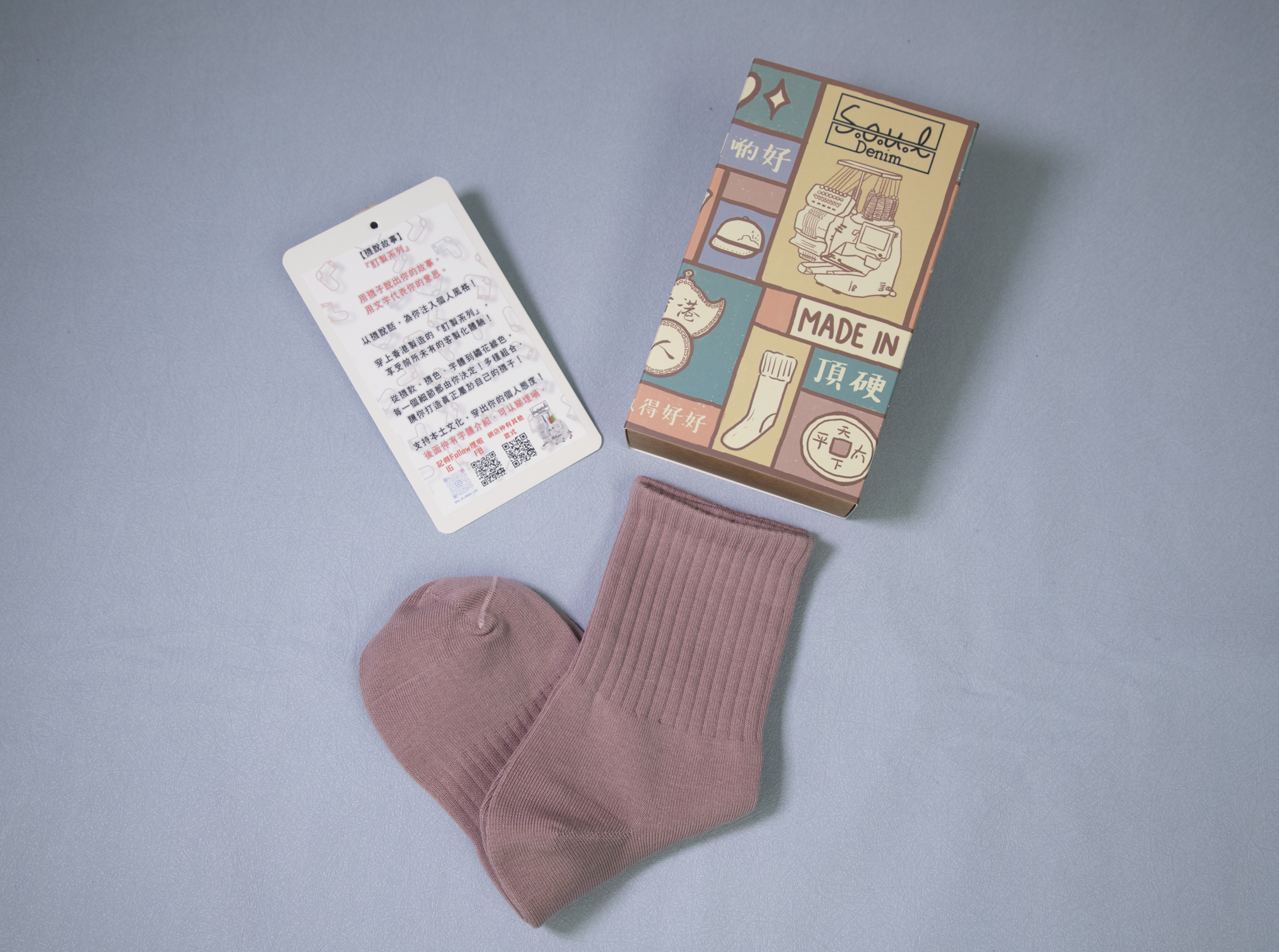 中筒款襪子(女)